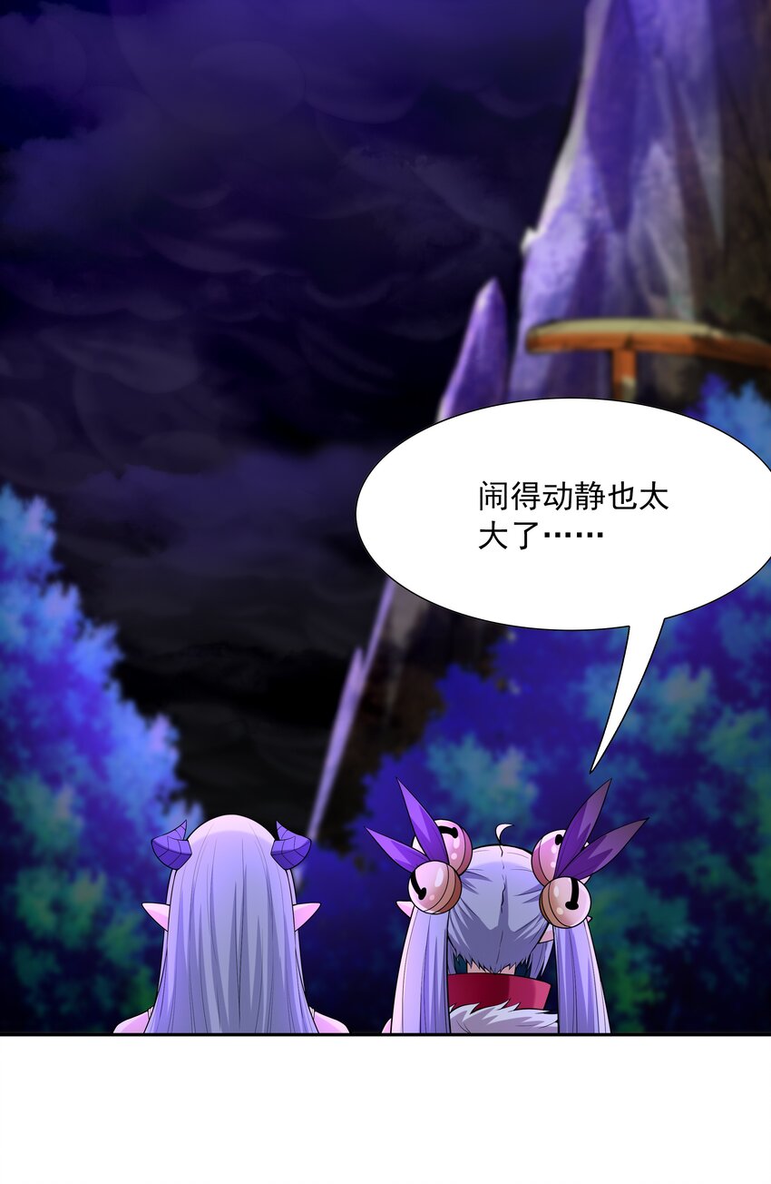 035 我要榨干你54