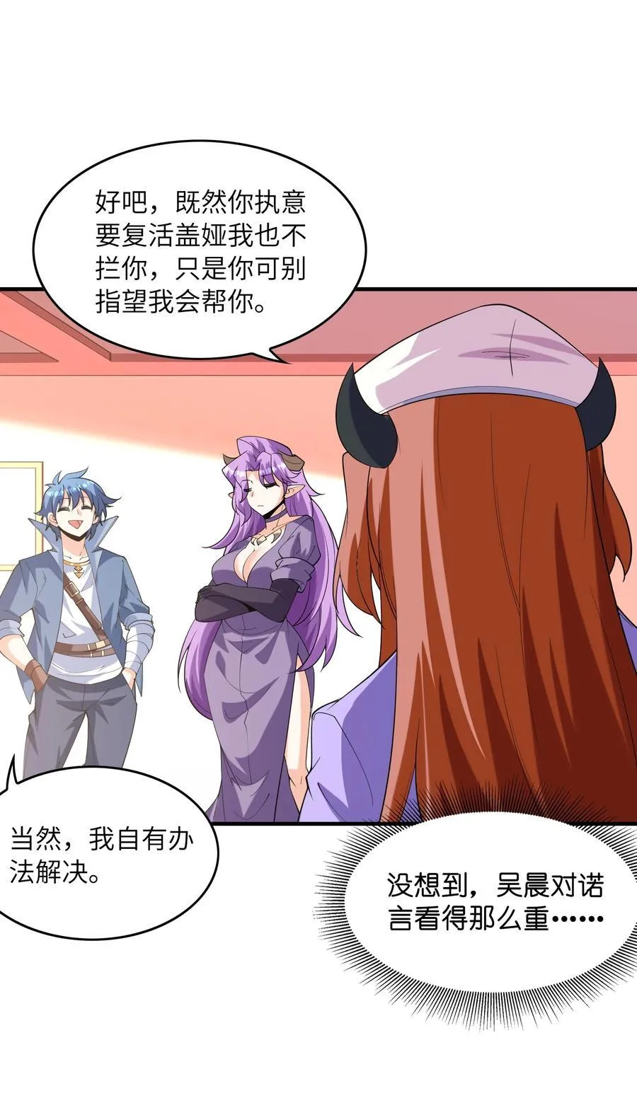 151 女神充电宝61