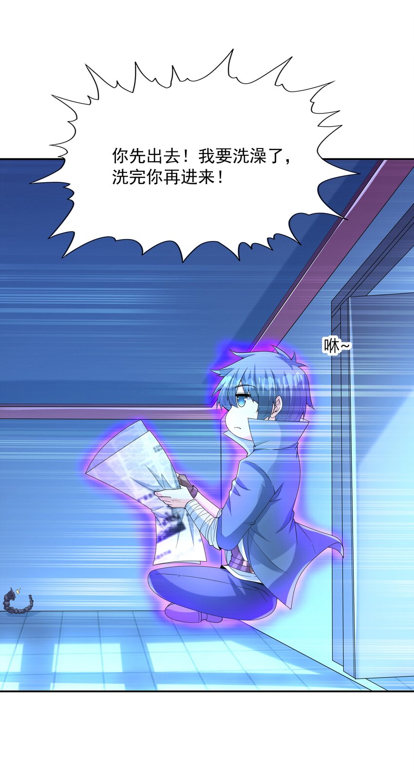 049 阳之恶魔31