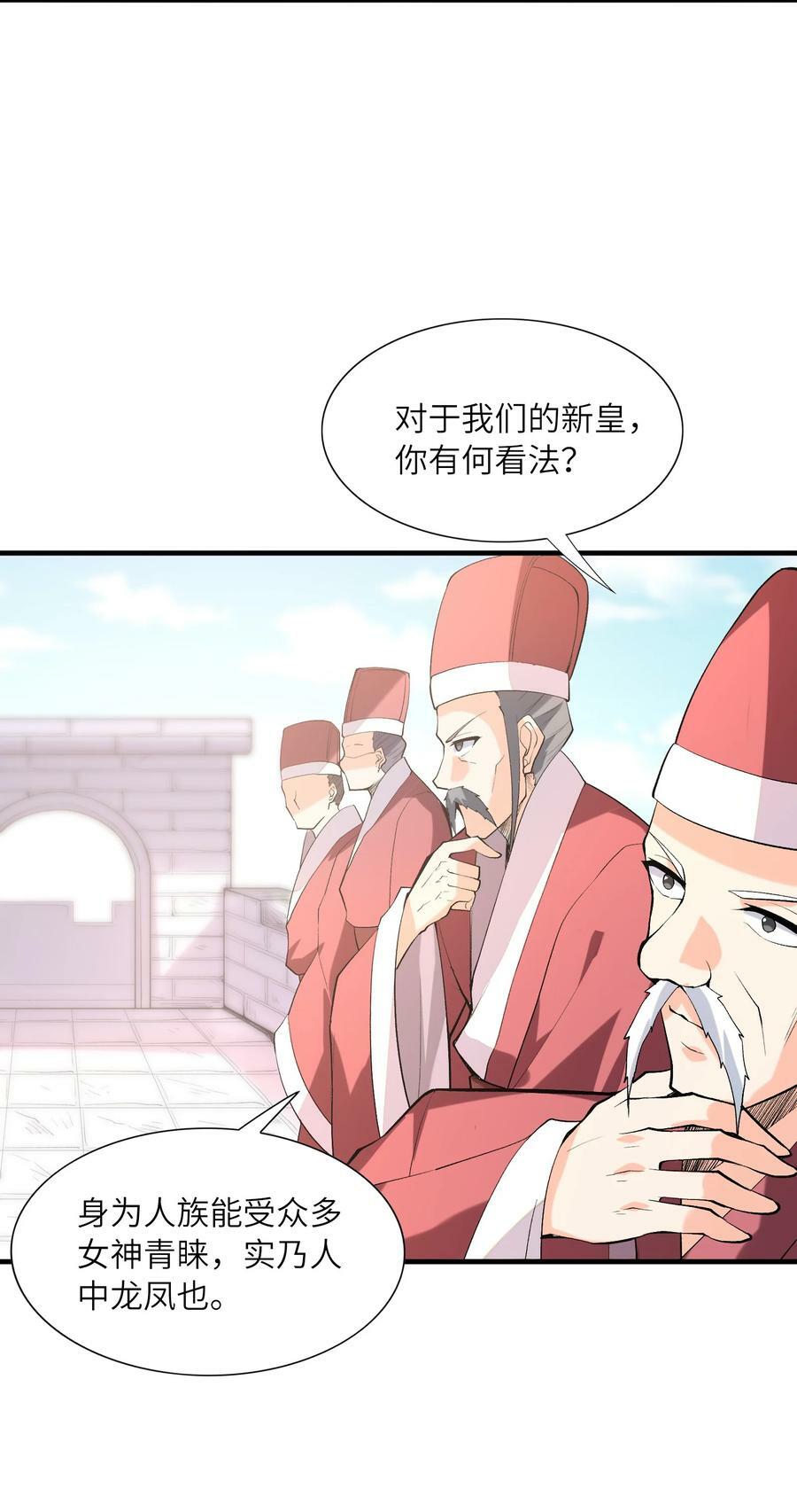 107 虫族女王50