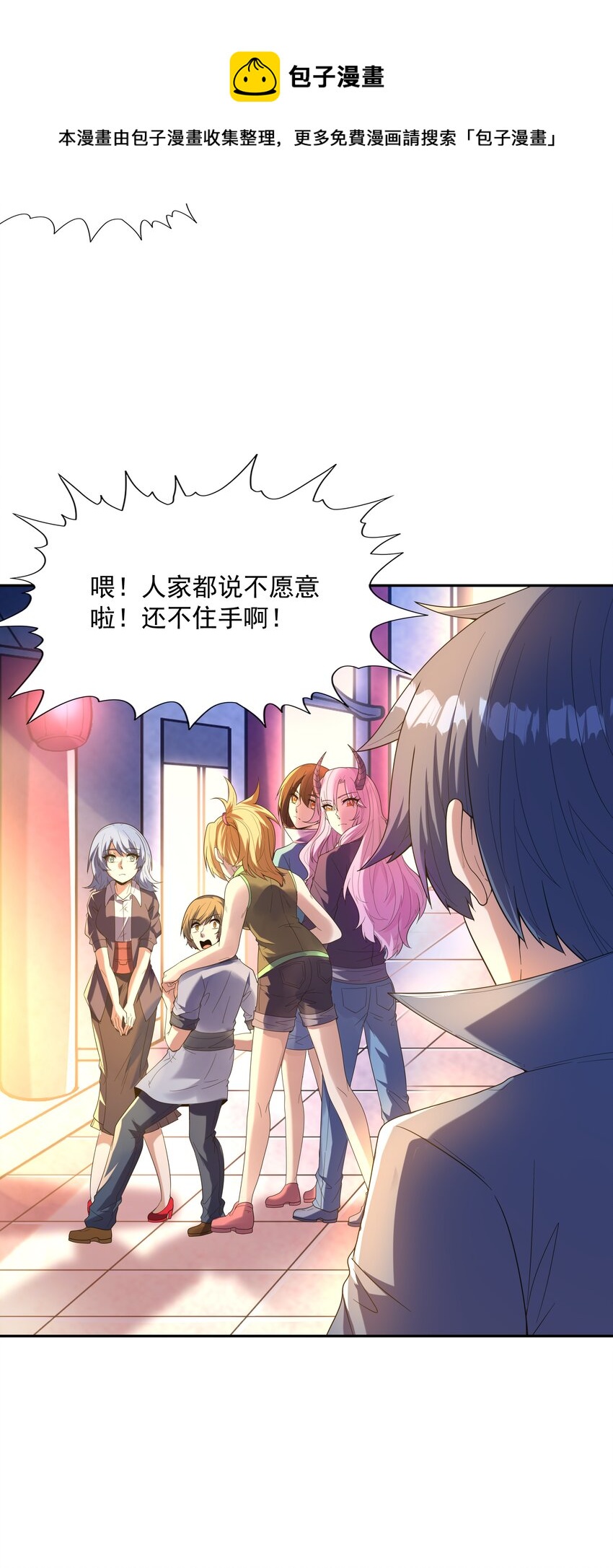 048 女尊领地16