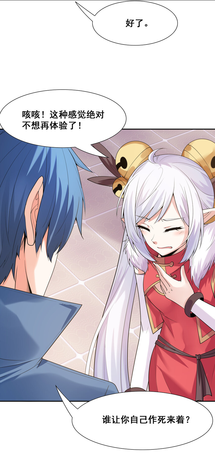 22 强制契约奴隶魔女55