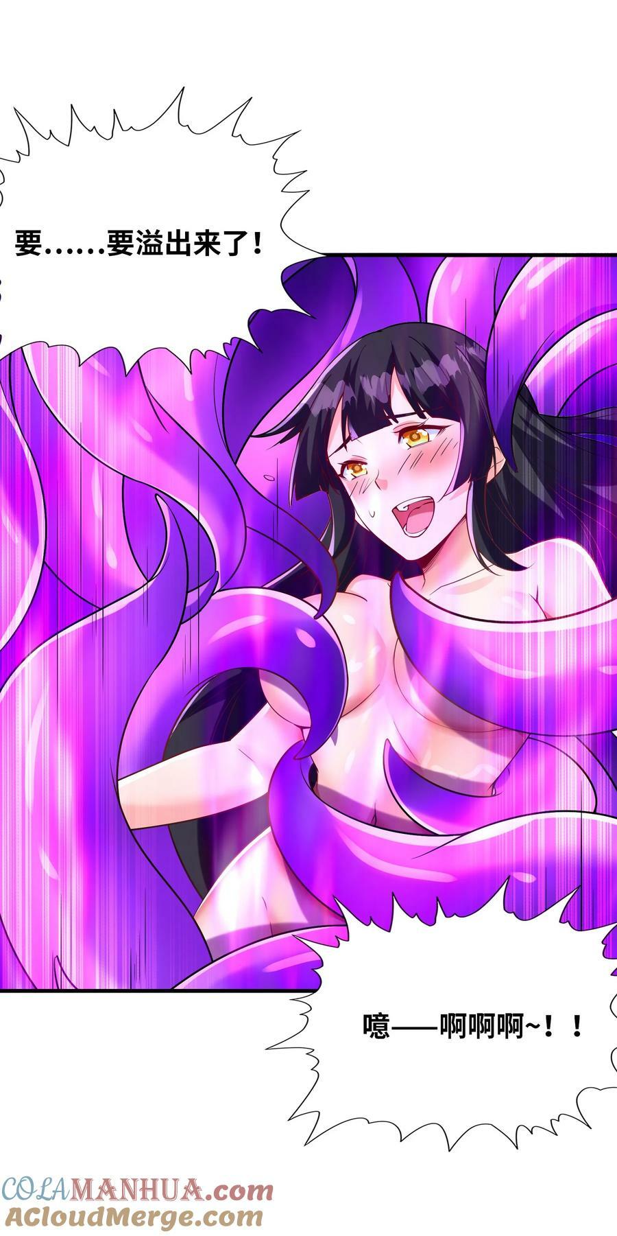 110 邪神的目标51