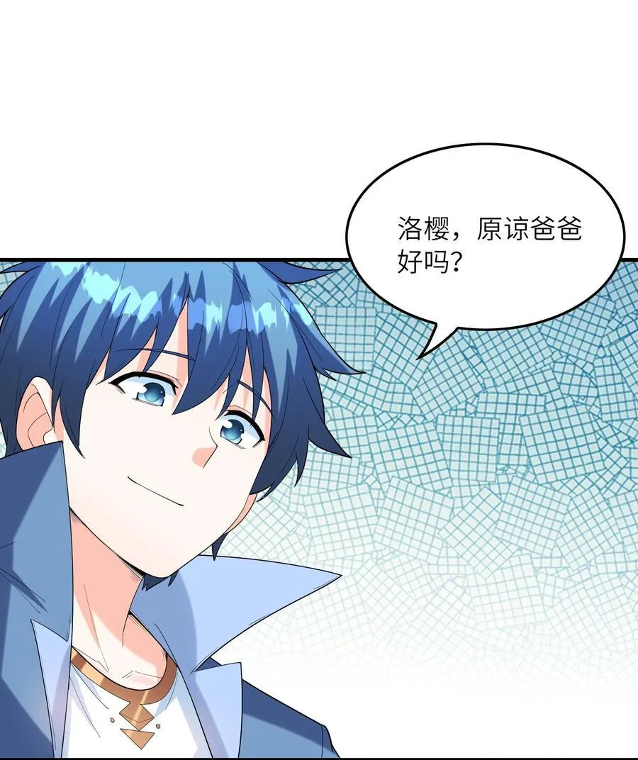 141 跟着爸爸去历练8