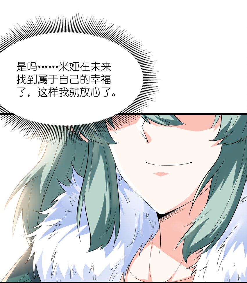 074 初代精灵女神40