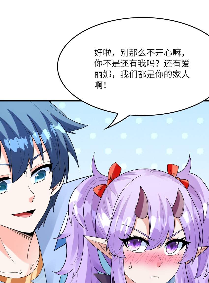 077 我们来玩游戏吧28