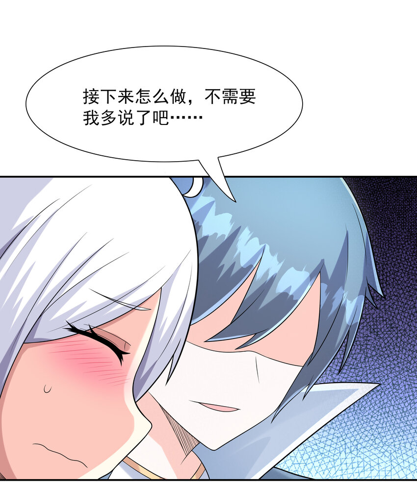 23 补魔术发动45