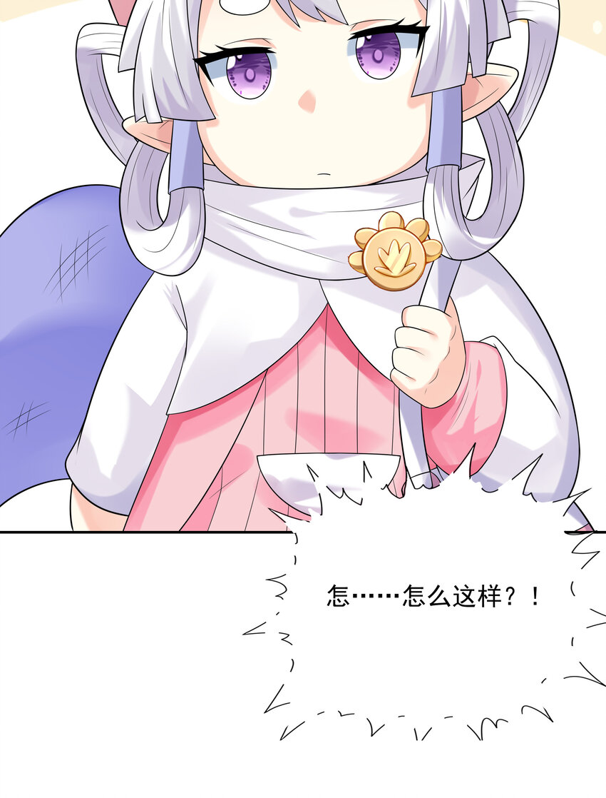 24 晨曦之星捕获计划27