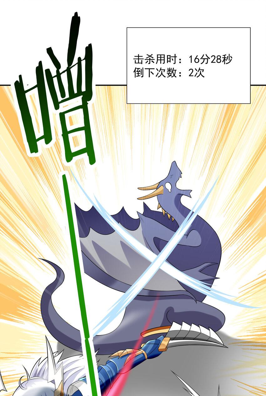 21 怪物猎人吴晨46