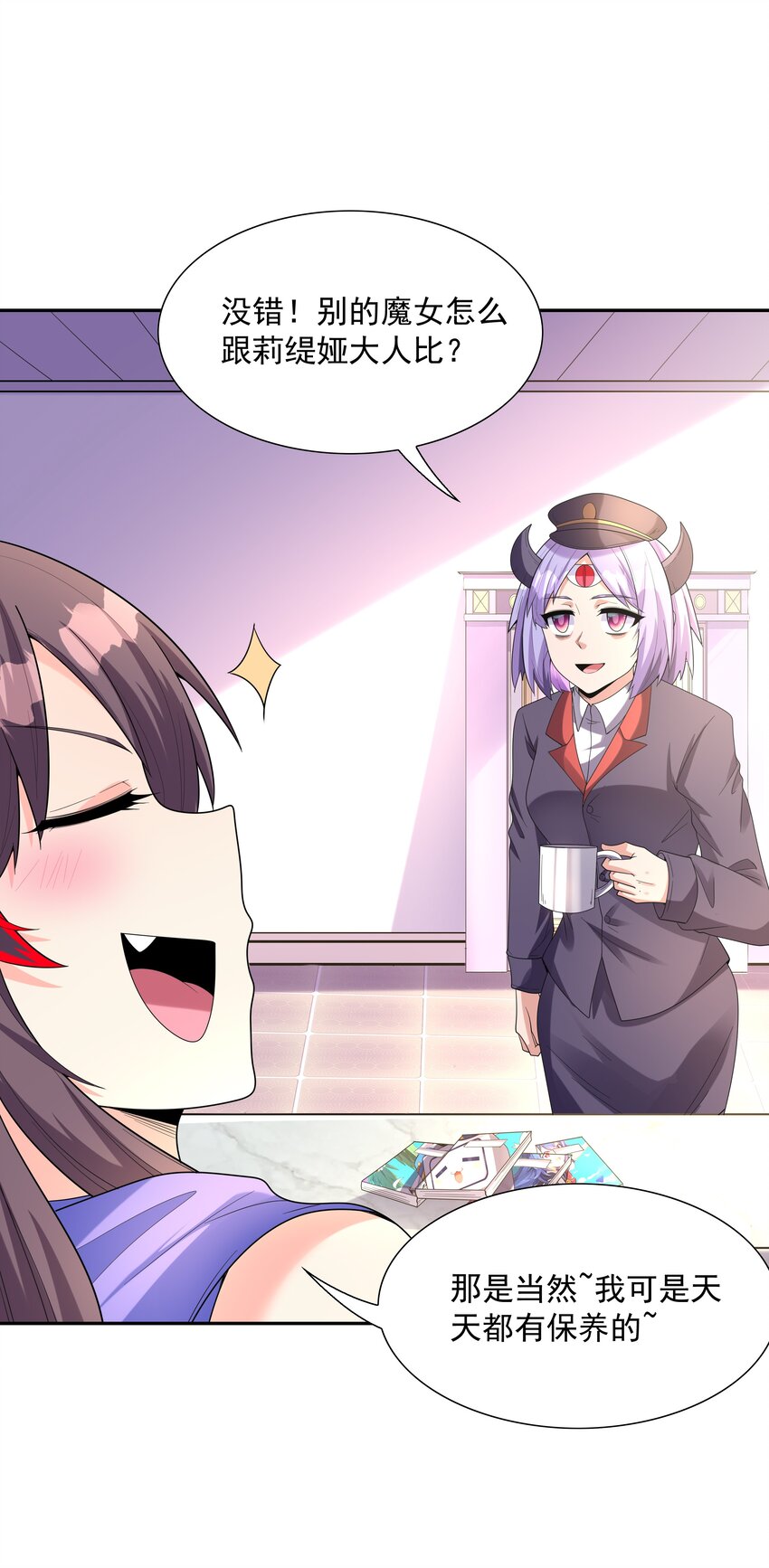 047 身份暴露？53