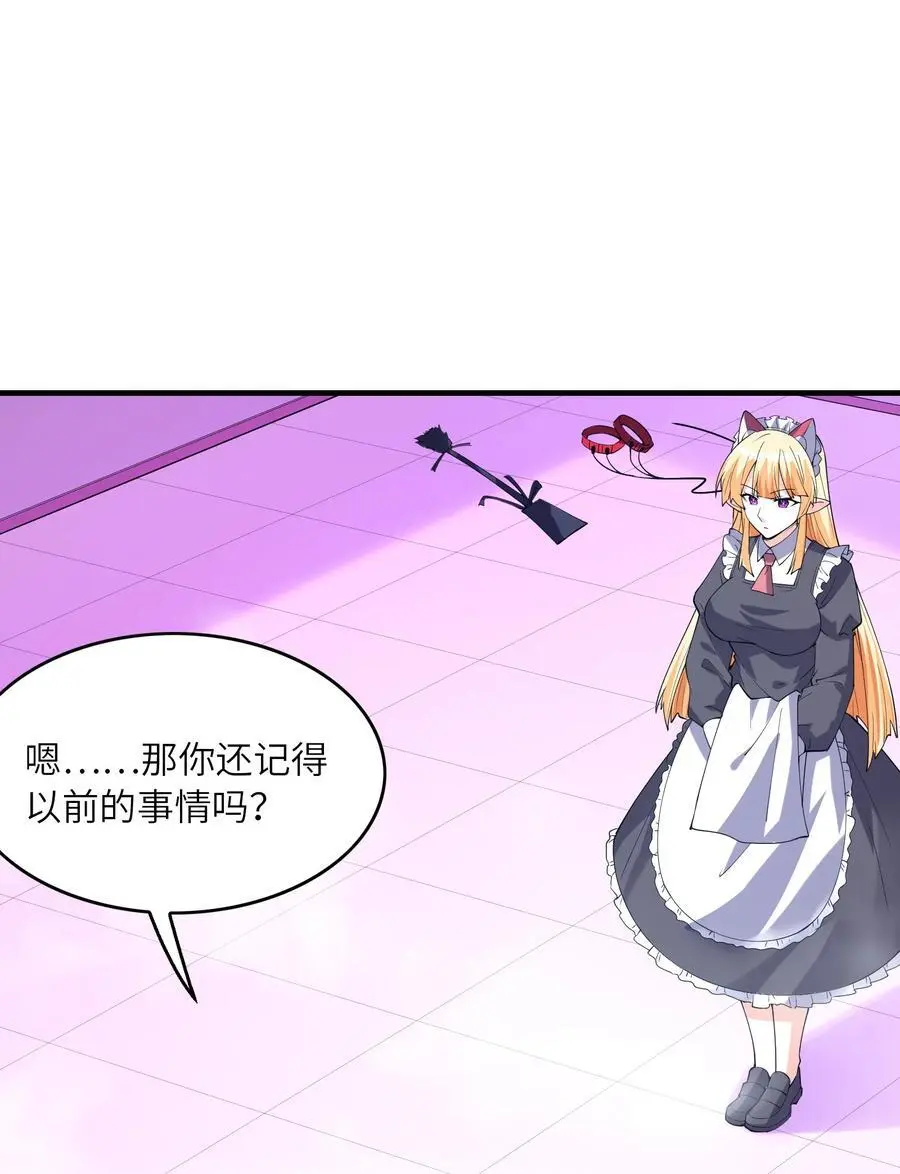 131 时空乱套了7