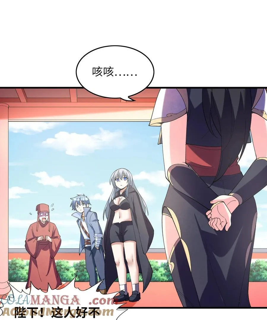 151 女神充电宝9