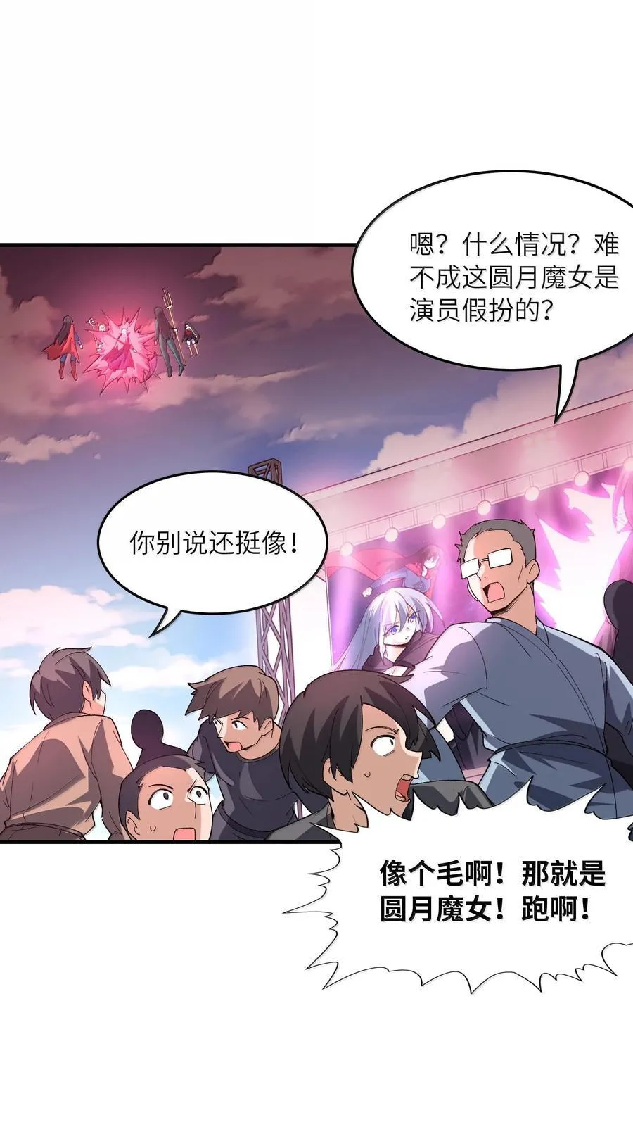 155 Coser我是专业的10