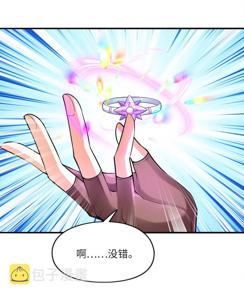 066 新王的诞生53