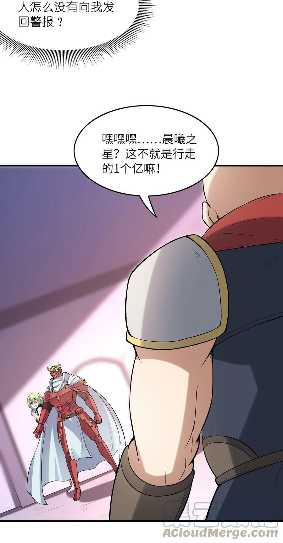 091 魔女们的演出27
