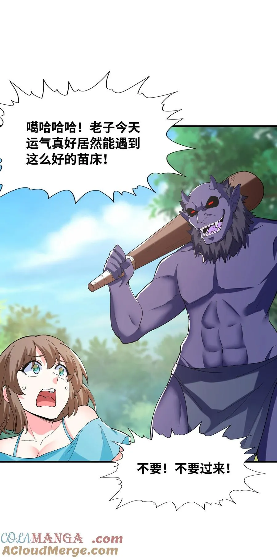 151 女神充电宝24