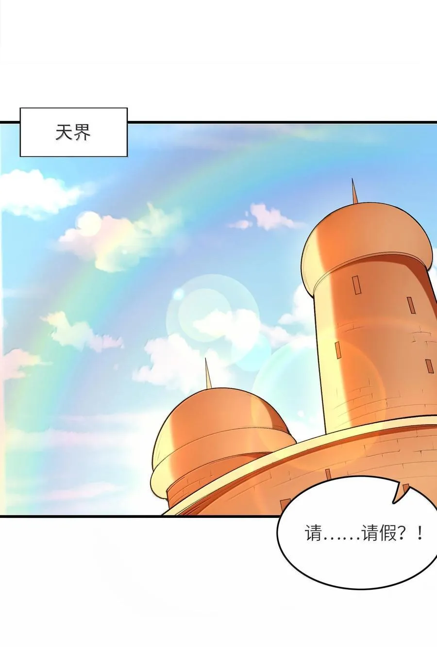 153 单身狗对单身狗16