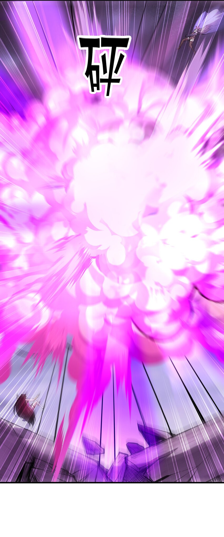 080 魔女VS魔女22