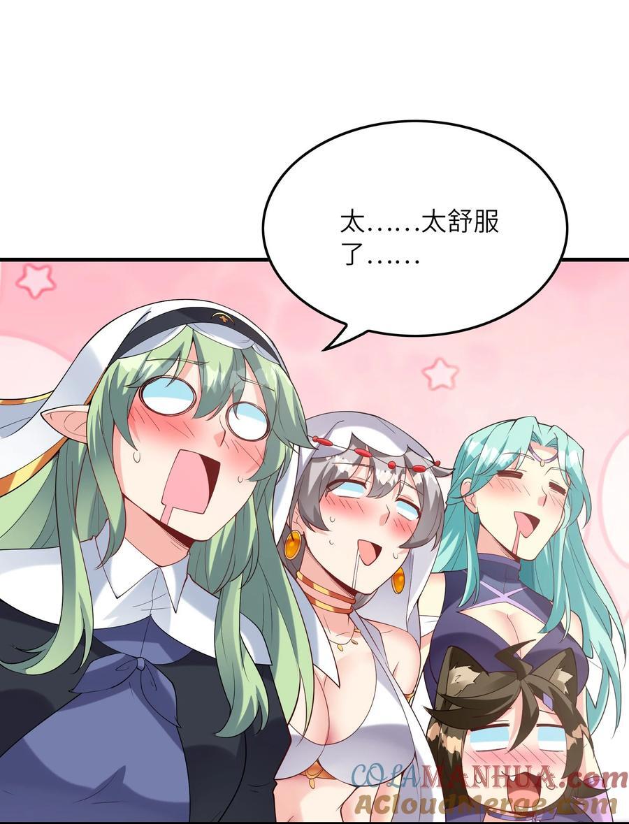 116 我全都要36