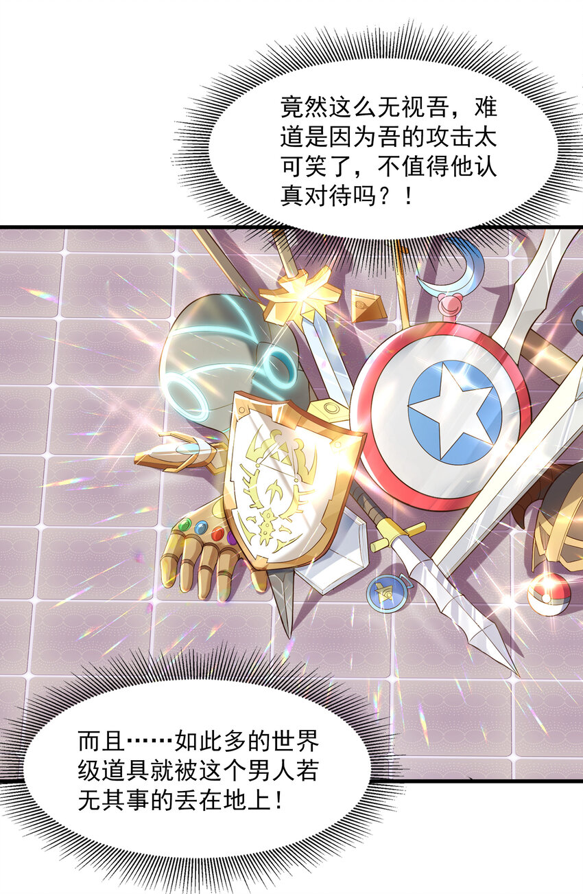 02 我，指环王！98