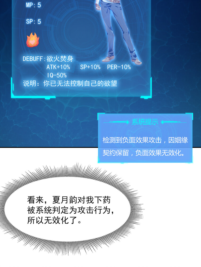 14 全是套路23