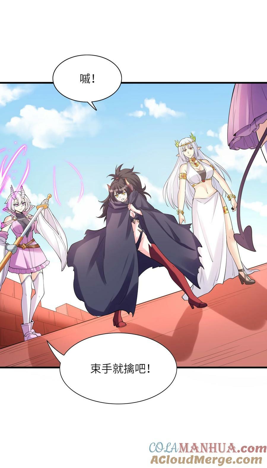109 复仇魔女33