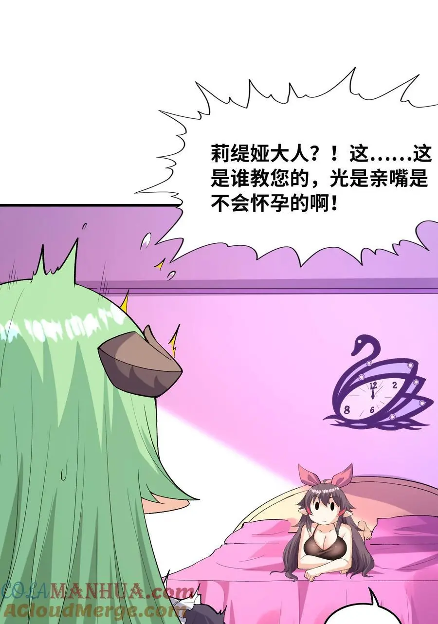 130 我们一起拿下他48