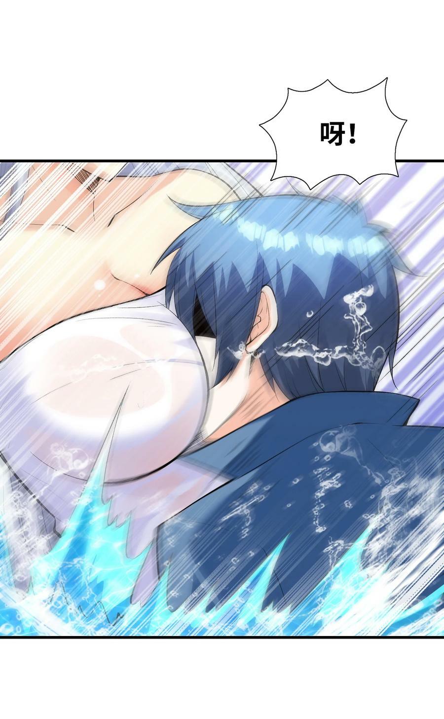 096 创世神的使命31