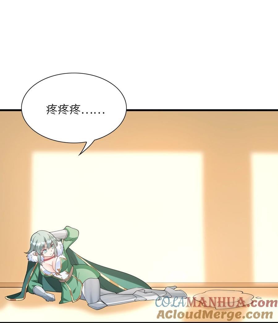 117 雪糕诱惑39