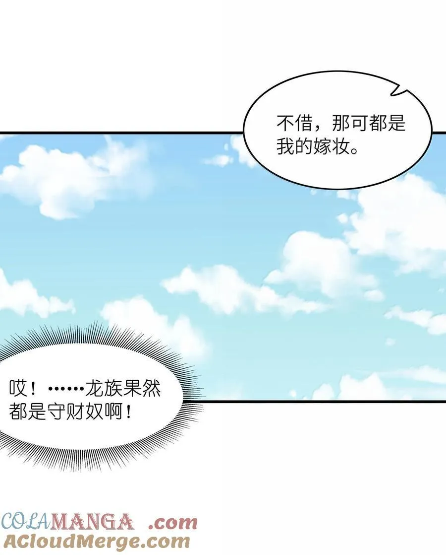 154 女团出道36