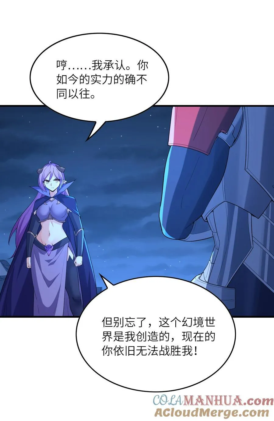 135 正义二对一39