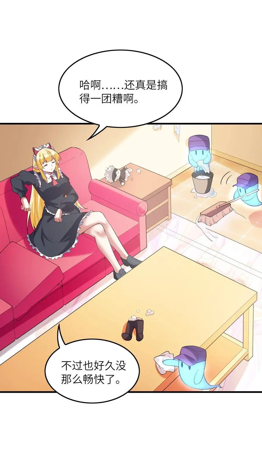 131 时空乱套了43