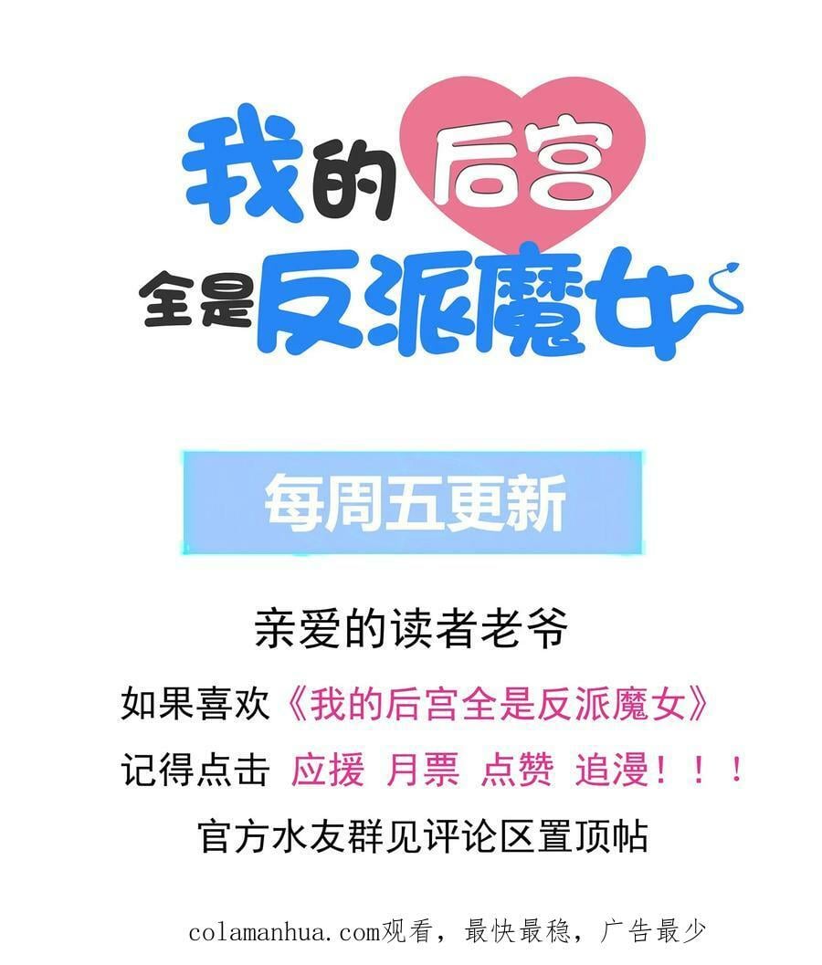 092 他是我的人！56