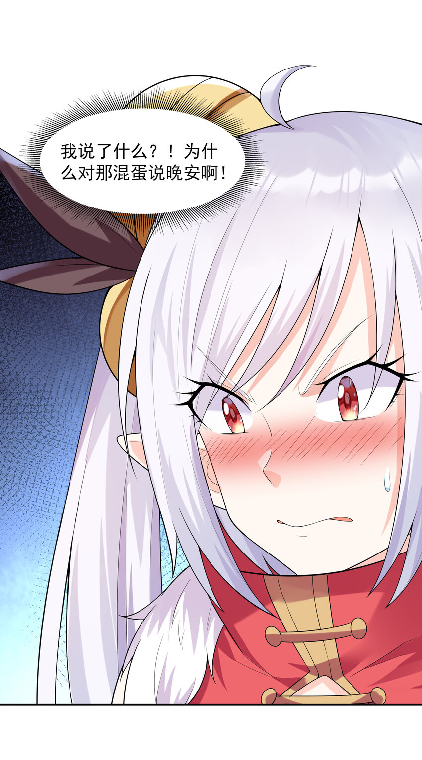 16 连我妈妈都没打过我38