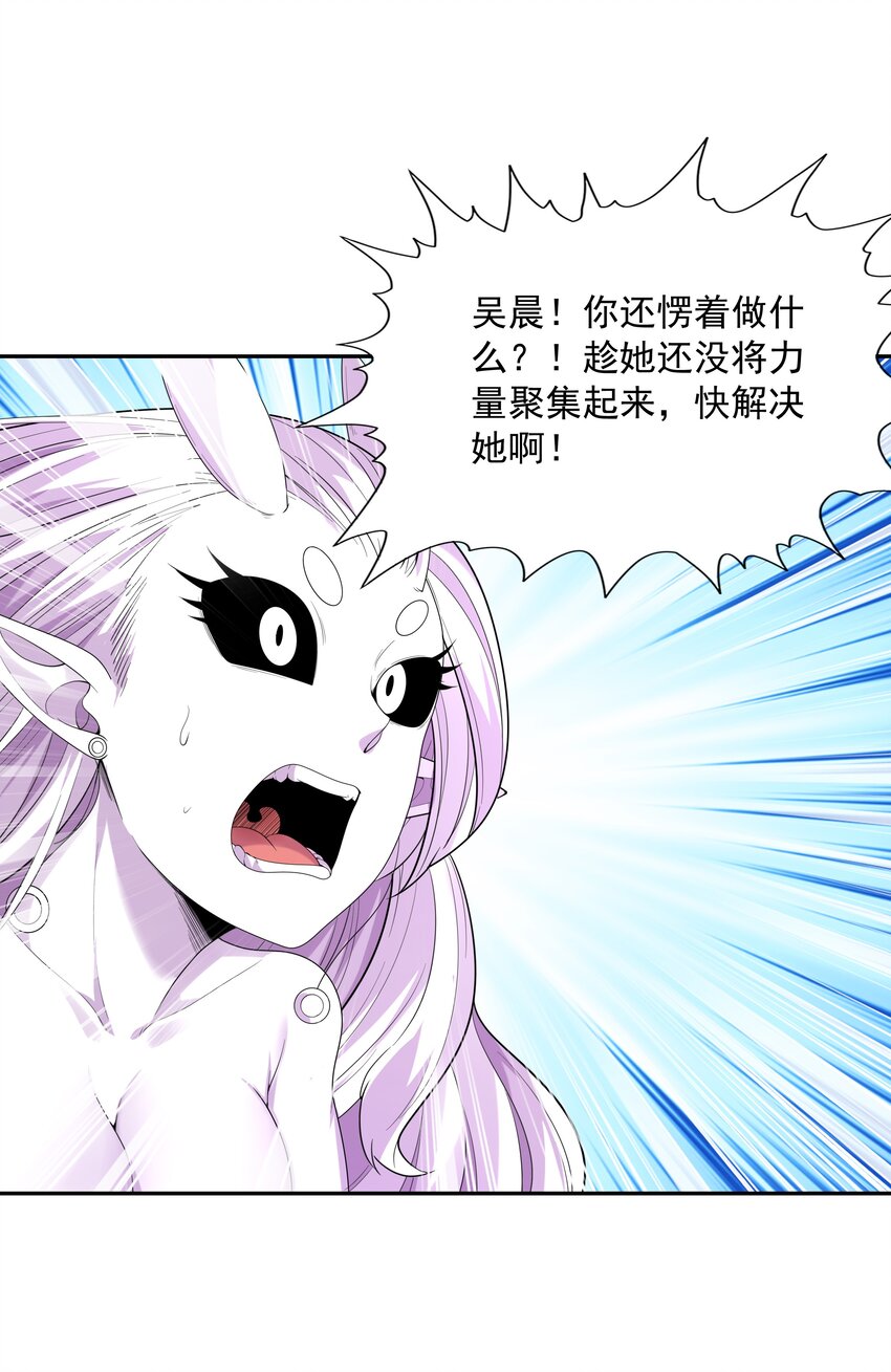 035 我要榨干你10