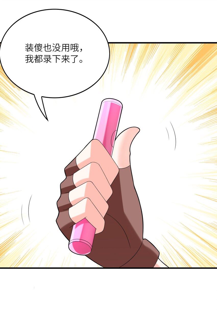 077 我们来玩游戏吧11