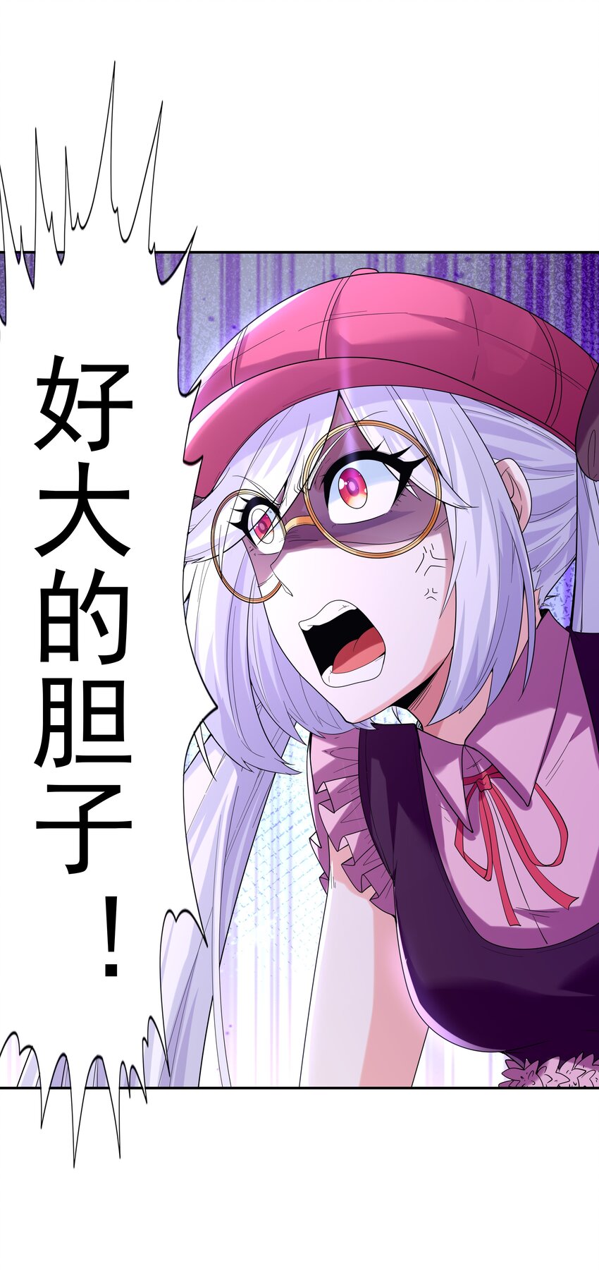 046 魔人化5