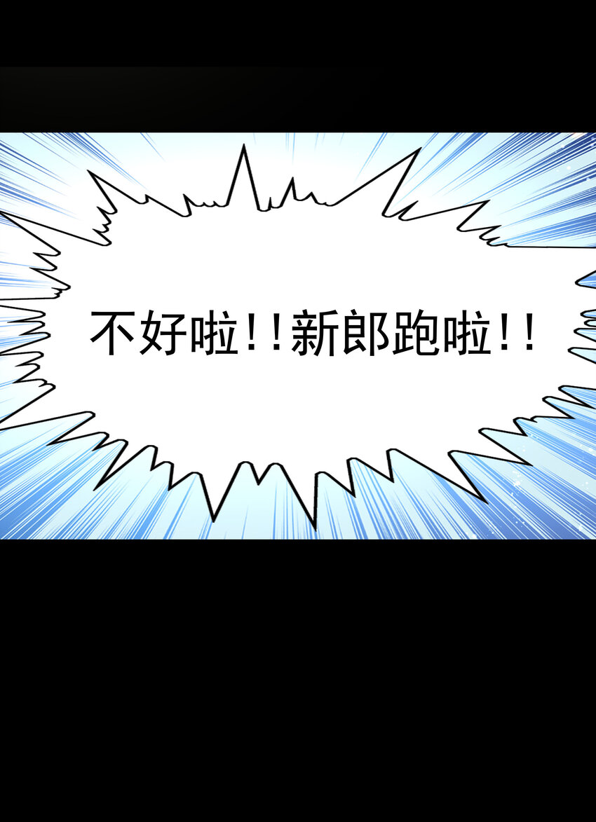 07 希尔芙的过去24