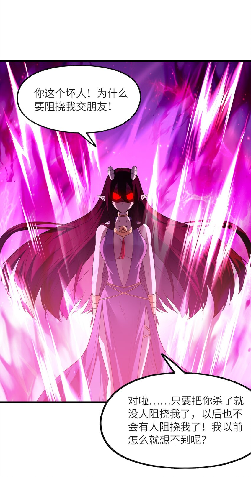 074 初代精灵女神54