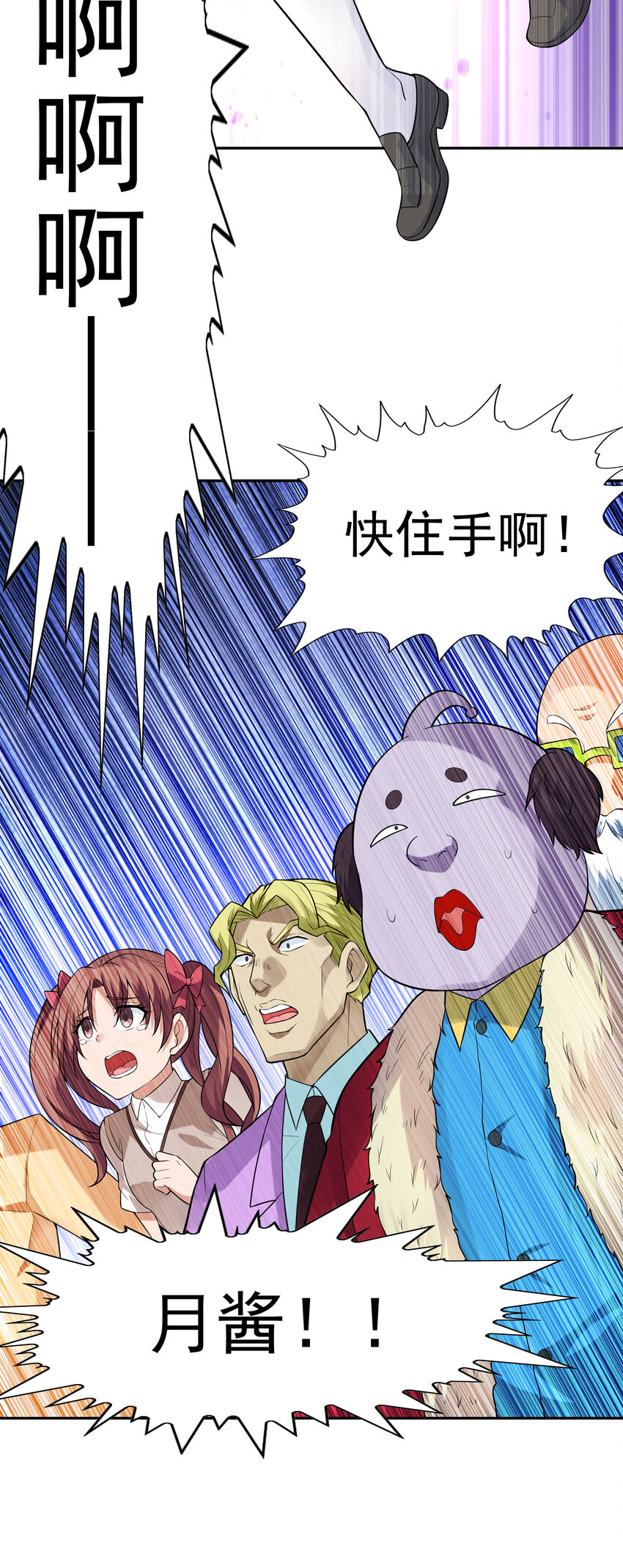15 妇仇者联盟15