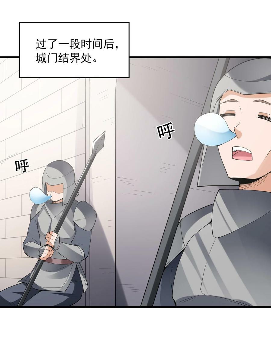 105 堡垒要从内部攻破14