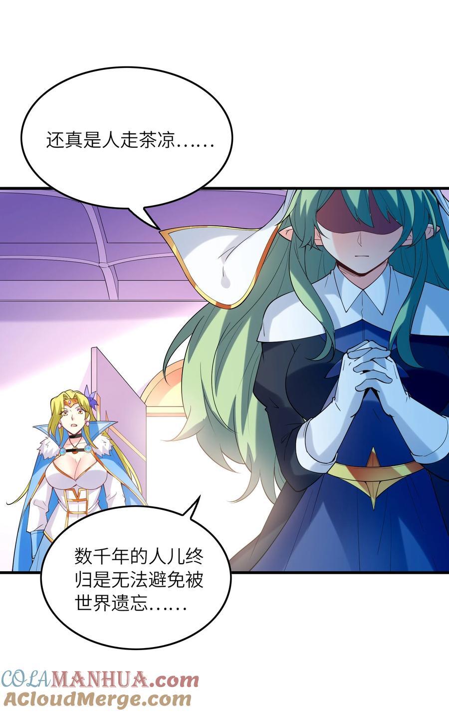 116 我全都要12
