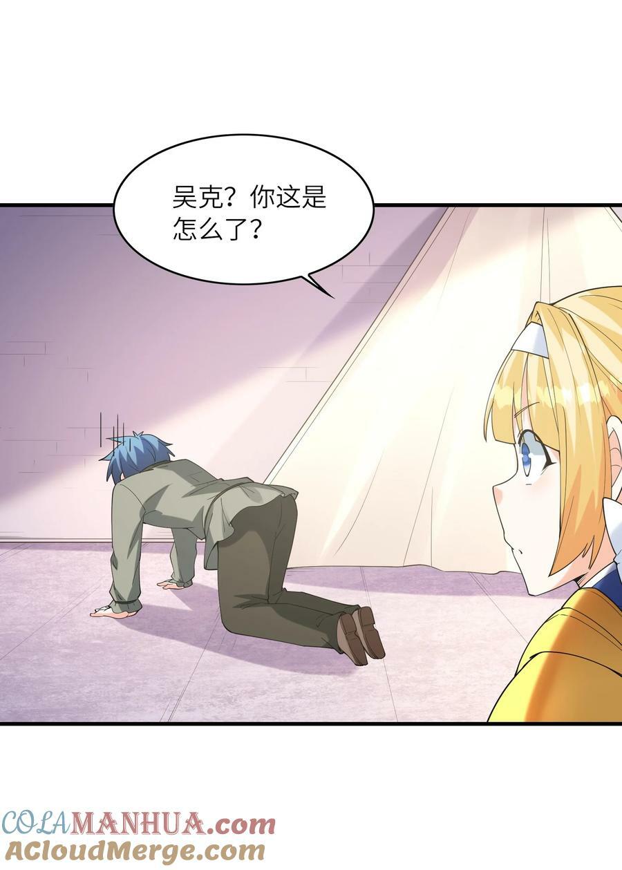 095 世界的真相？45