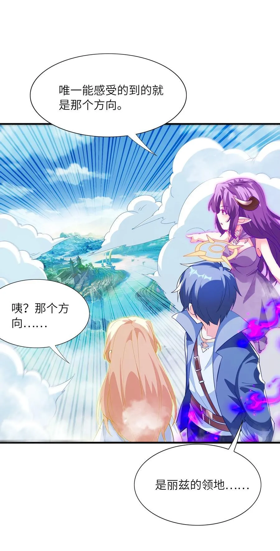 143 又一个妈妈？14