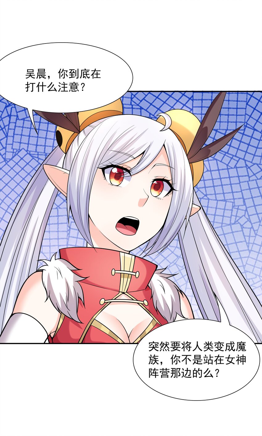 046 魔人化47