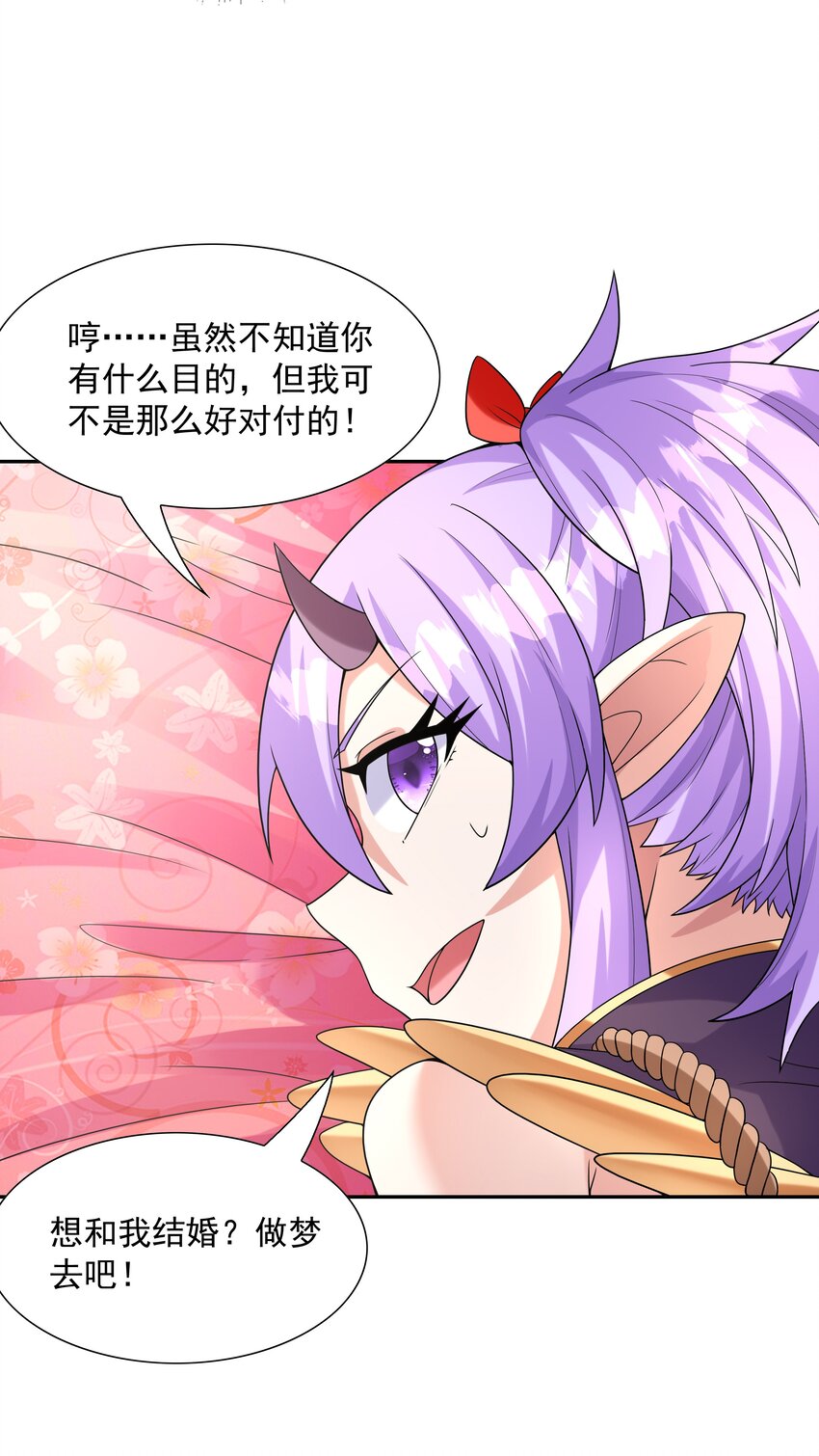 042 魔女超敏感41