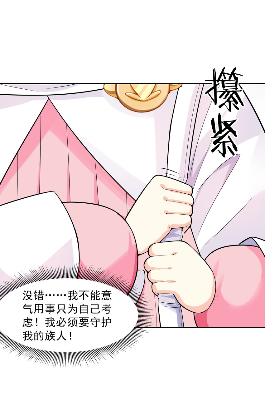 19 黑暗大魔女7