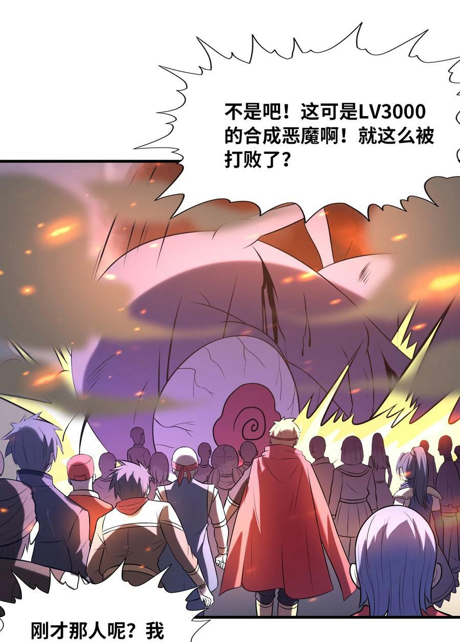 091 魔女们的演出43