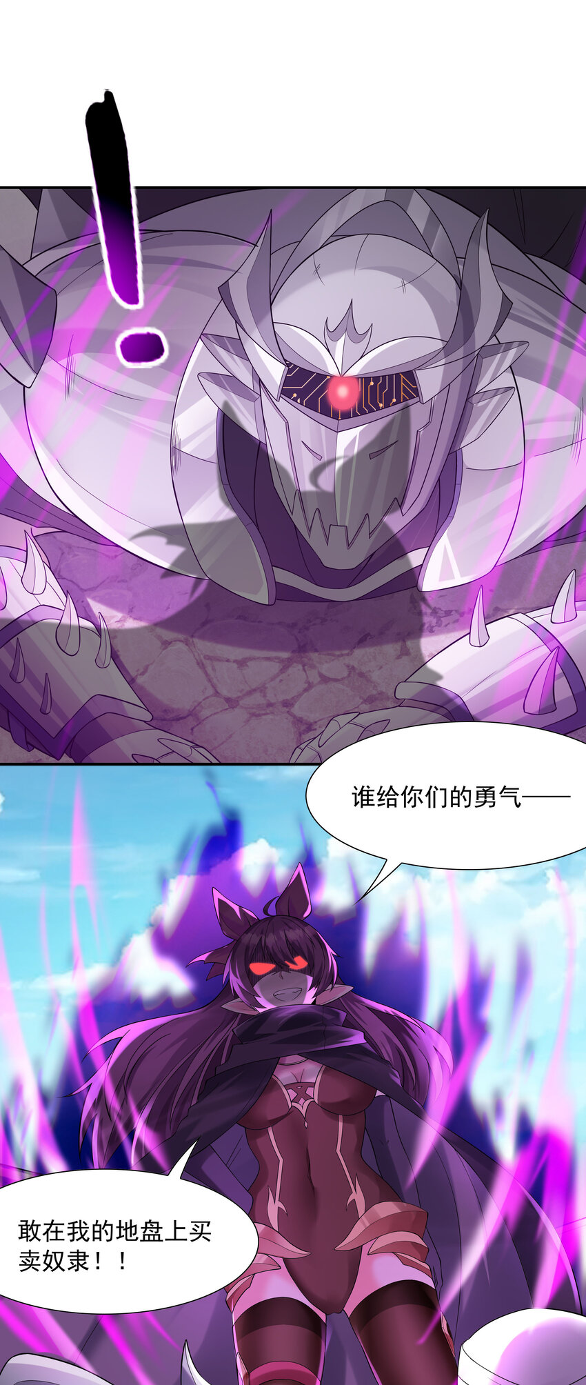 05 奴隶集市73