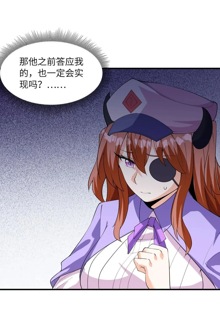 151 女神充电宝62